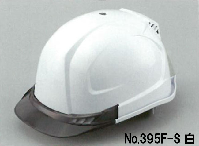 トーヨーセーフティー 安全 保護用品 ウィンディーヘルメット グッズ No 395f S 白 ヘルメット ひさし スモーク ヘルメットが空調に 空調 ヘルメット 熱中症対策 ヘルメット 熱中症対策 グッズ 暑さ対策 帽子 猛暑対策 ファンモーター内蔵式送風