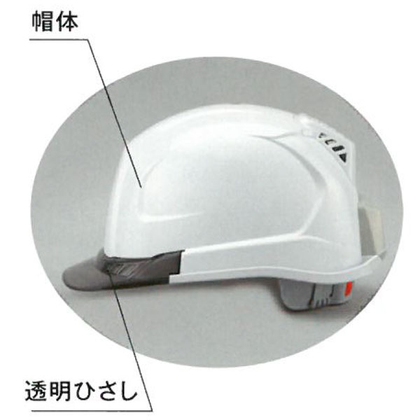 トーヨーセーフティー 安全 保護用品 ウィンディーヘルメット グッズ No 395f S 白 ヘルメット ひさし スモーク ヘルメットが空調に 空調 ヘルメット 熱中症対策 ヘルメット 熱中症対策 グッズ 暑さ対策 帽子 猛暑対策 ファンモーター内蔵式送風