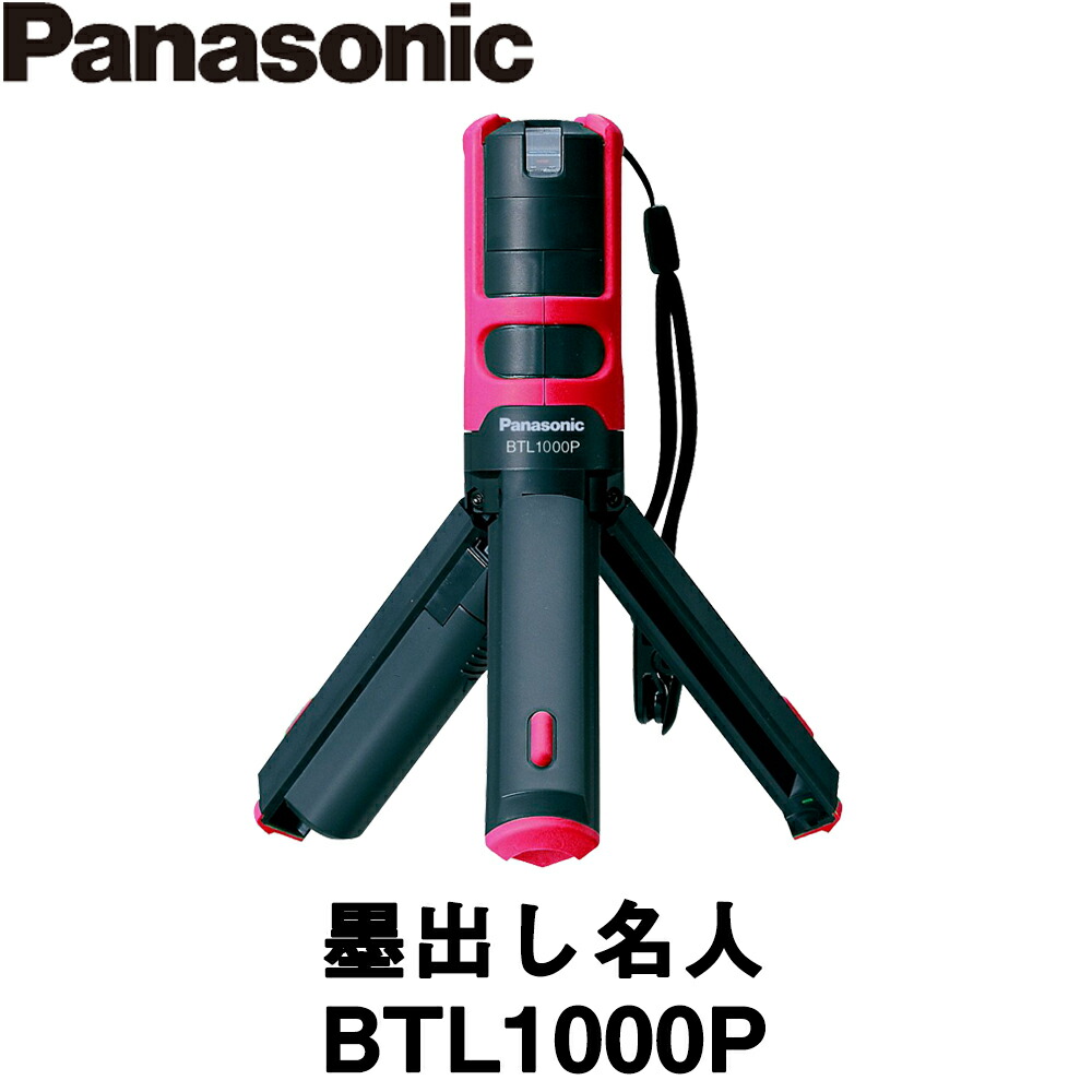 【楽天市場】パナソニック 墨出し名人ケータイ BTL1000G 壁一文字