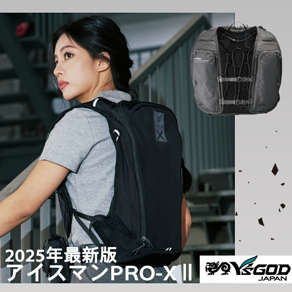 楽天市場】2024年新作モデル 水冷服 アイスマンプロX (フル