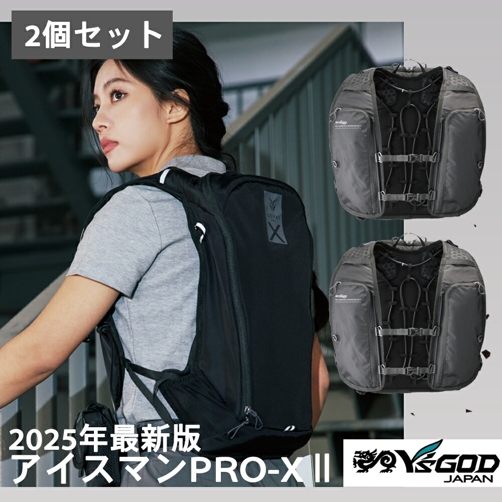 ICEMAN PRO クールベスト ブラック 新モデル 2023 アイスマン 大好評のアイスマンベストに2023年モデルが新登場！山真 アイス