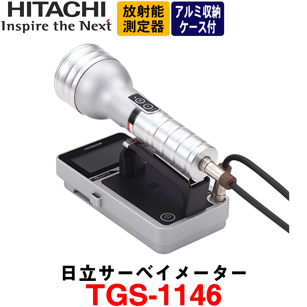 楽天市場】エビス デジタル水平器 ED-35DGLMN (磁石付) サイズ350mm