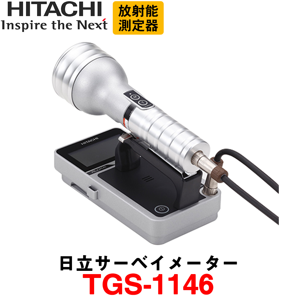 流行商品 マイゾックス デジタルセオドライト DTC-110 DTC110 計測