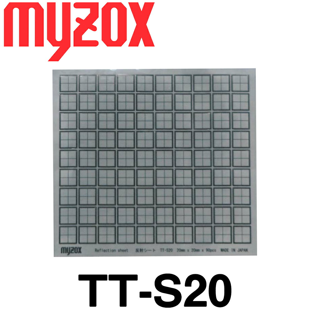 mino出品 マイゾックス 反射シート(30mm×30mm×42枚) TTーS30 219265