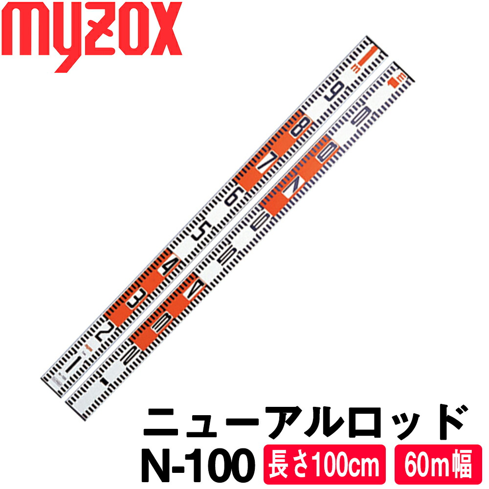 （説明写真追加）ミルドットマスター 弾道計算尺 弾道計算アプリ【Element Ballistcs】の使い方｜サンパチ