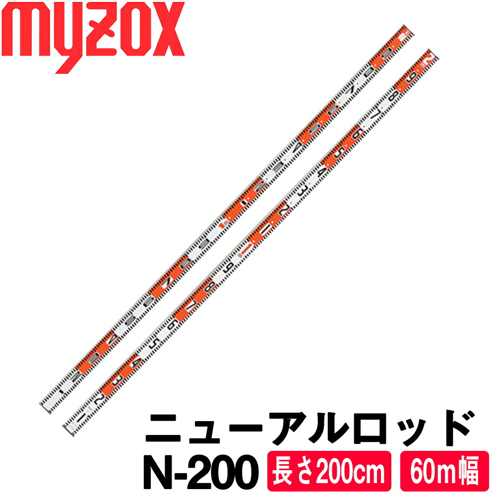 ニューアルロット　Ｎ-１００ｘ１０本 ニューアルロット N-100x10本 N-100 ニューアルロッド