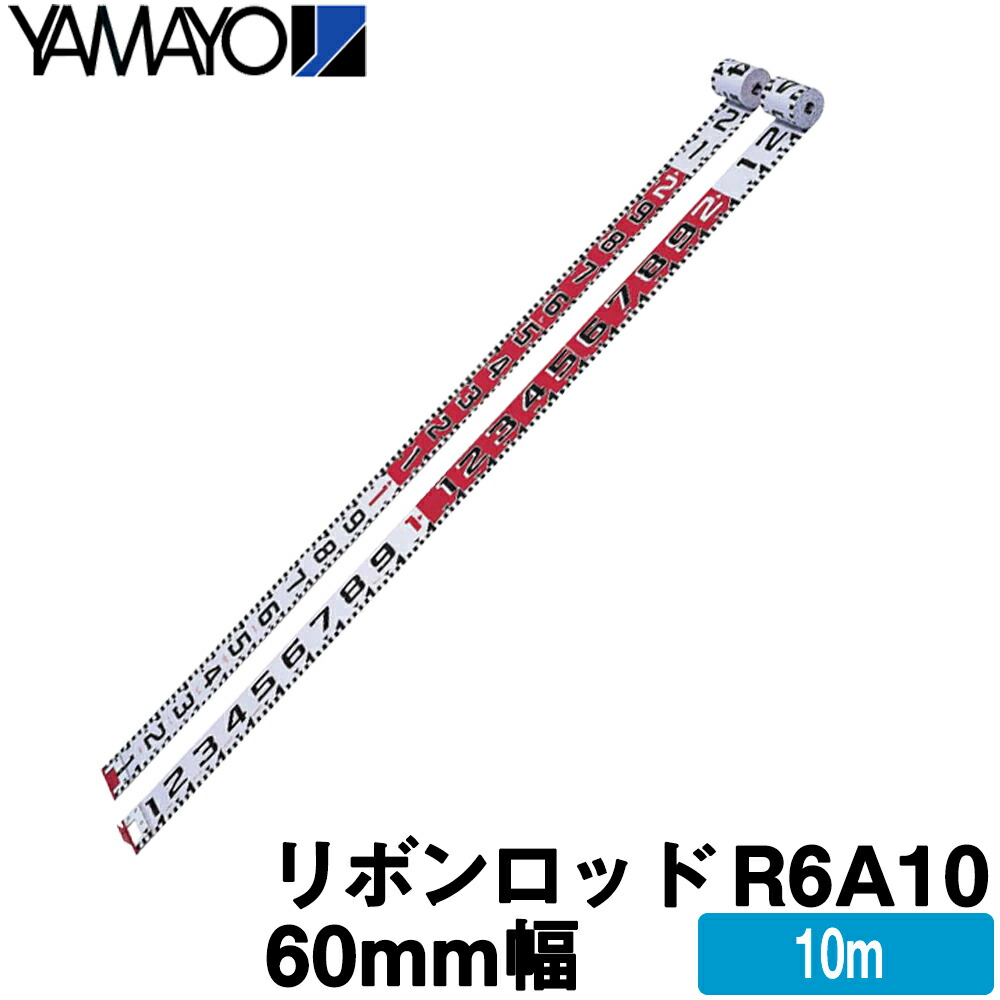 ヤマヨ測定機 シュロの葉極点 [R6A10] 60E-1 (60粍幅/10m) ヤマヨ【位置づける 土木 組み立てる】【位置づける設備】【位置づける設備】【一こま書きとどめる第八芸術用】工事一こま