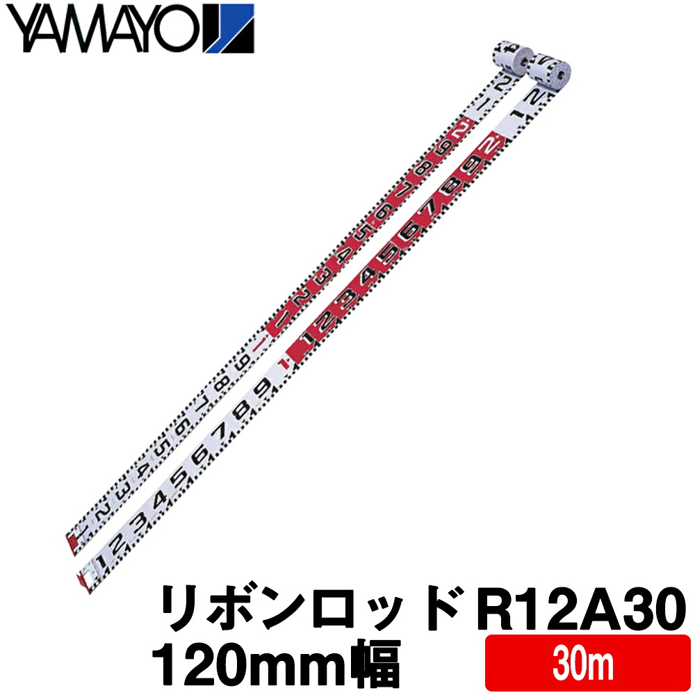 ヤマヨ測定機 シュロの葉極点 [R12A30] 120E-1 (120粍幅/30m) ヤマヨ【価値付ける 土木 組み上げる】【価値付ける備品】【価値付ける計器】【価値付ける用 工事書きとどめる】