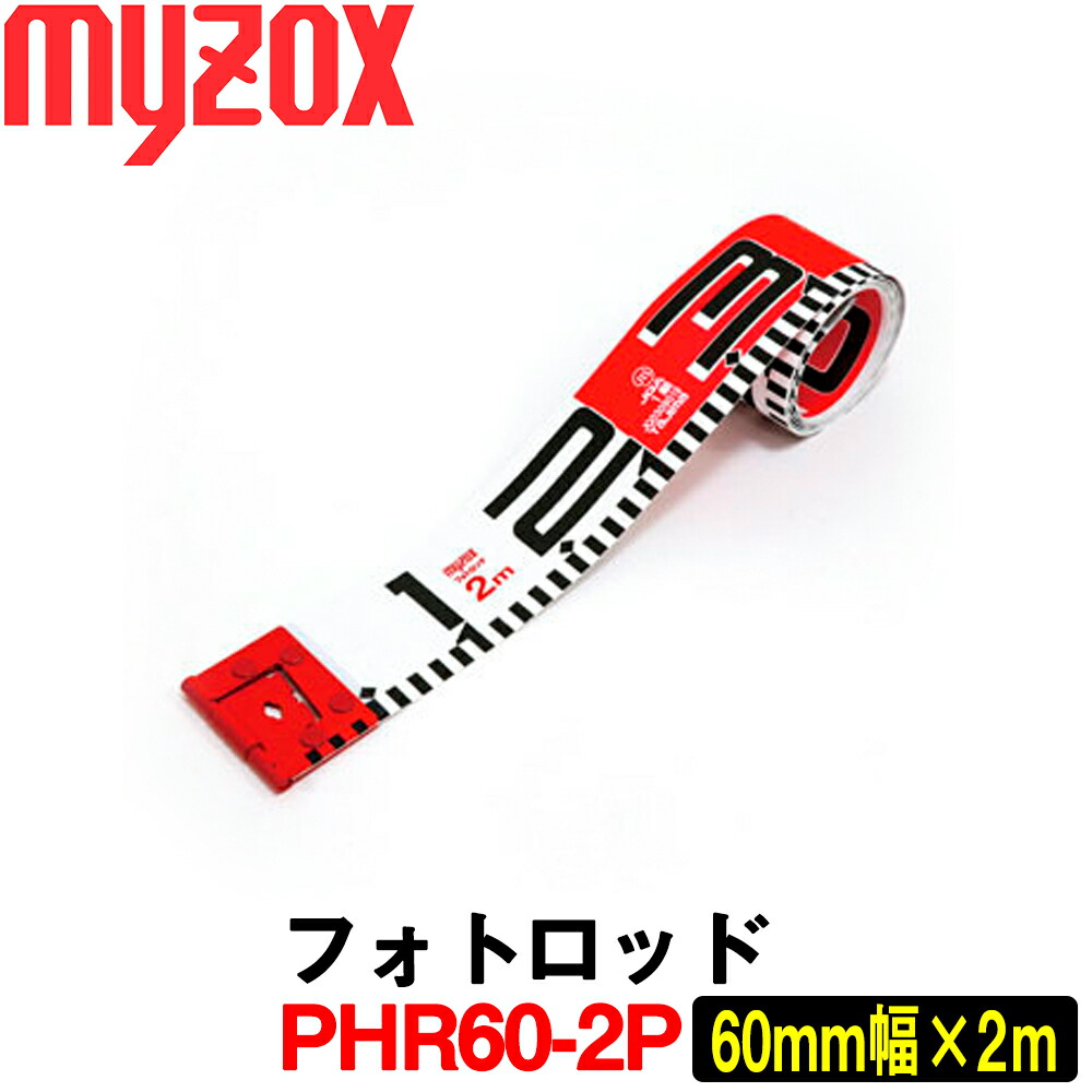 ３個送料無料 楽天市場】マイゾックス トラバーピン [SAT-33] (1本入)【myzox