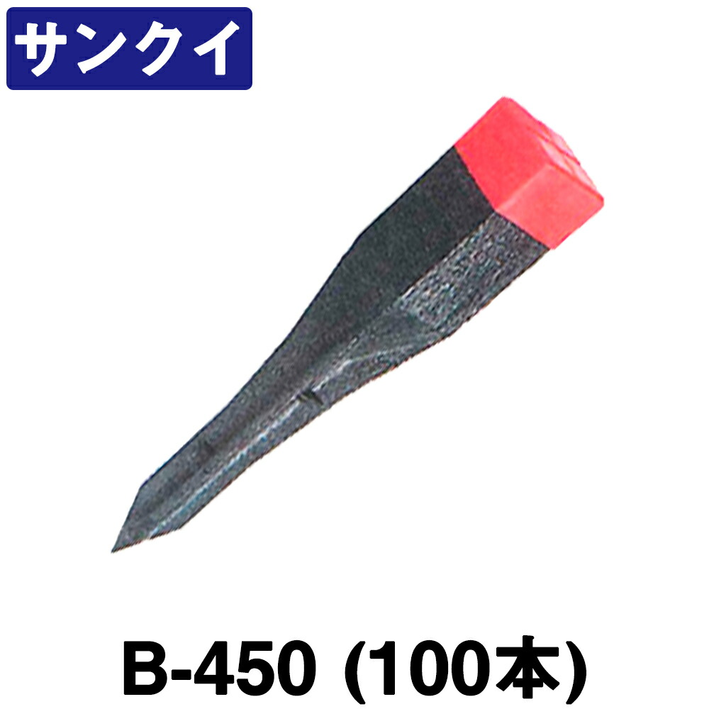 もっち 楽天市場】サンクイ ミニ400 (200本) [サイズ：30X30X400mm