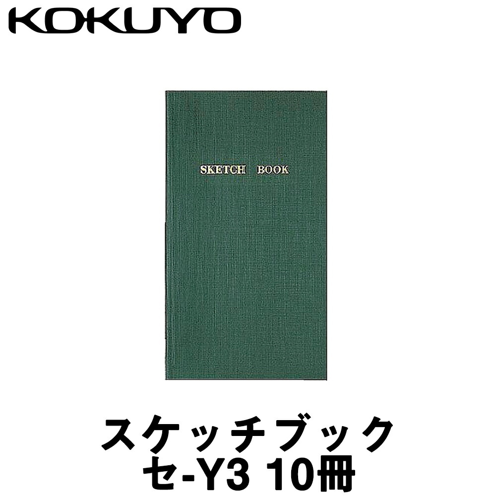 楽天市場】【コクヨ】 防水レベルブック [セ-Y11] (１０冊入) 【測量 野帳】【測量用品】 : 測量・土木・建築用品 ORION