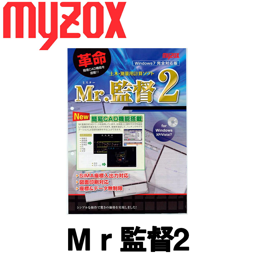 楽天市場】エタプロン K-75 [55X55X750mm] 50本入【自治体】【測量用品