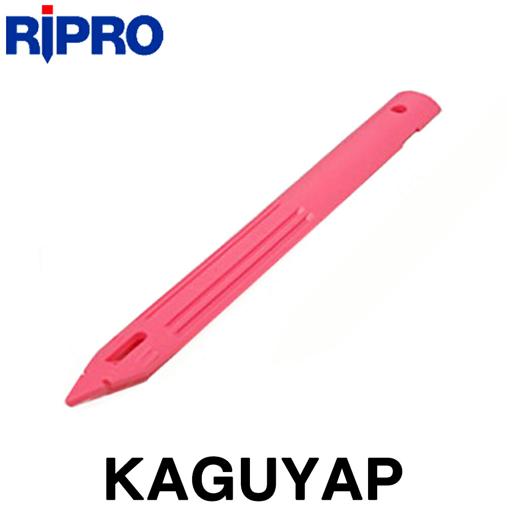 リプロ かぐや杭 [KAGUYAP] (ピンク) [200本] 300mm【測量 土木 建築】【測量用品】【プラスチック境界杭】【土地家屋調査士用品】境界標 ◆メーカー直送となります。 16,790円
