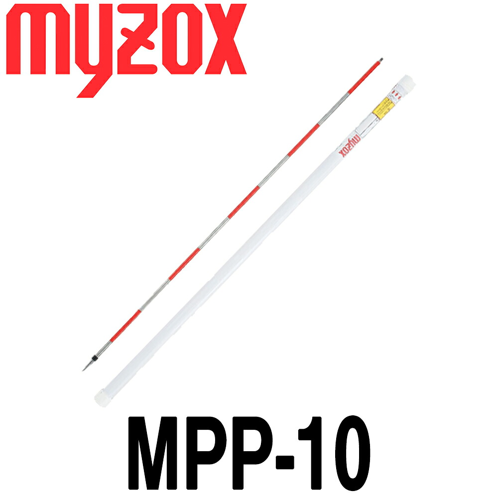 マイゾックス [はがれん蔵] プレミアムDMピンポール MPP-10 (1m直) myzox【測量機器】【測量用ミニプリム】【測量用品】【土地家屋調査士用品】【土木　建築】[光波 プリズム][MG1000 MG1500GP MG1500MP][MPP10][測量 ミラー]トータルステーション