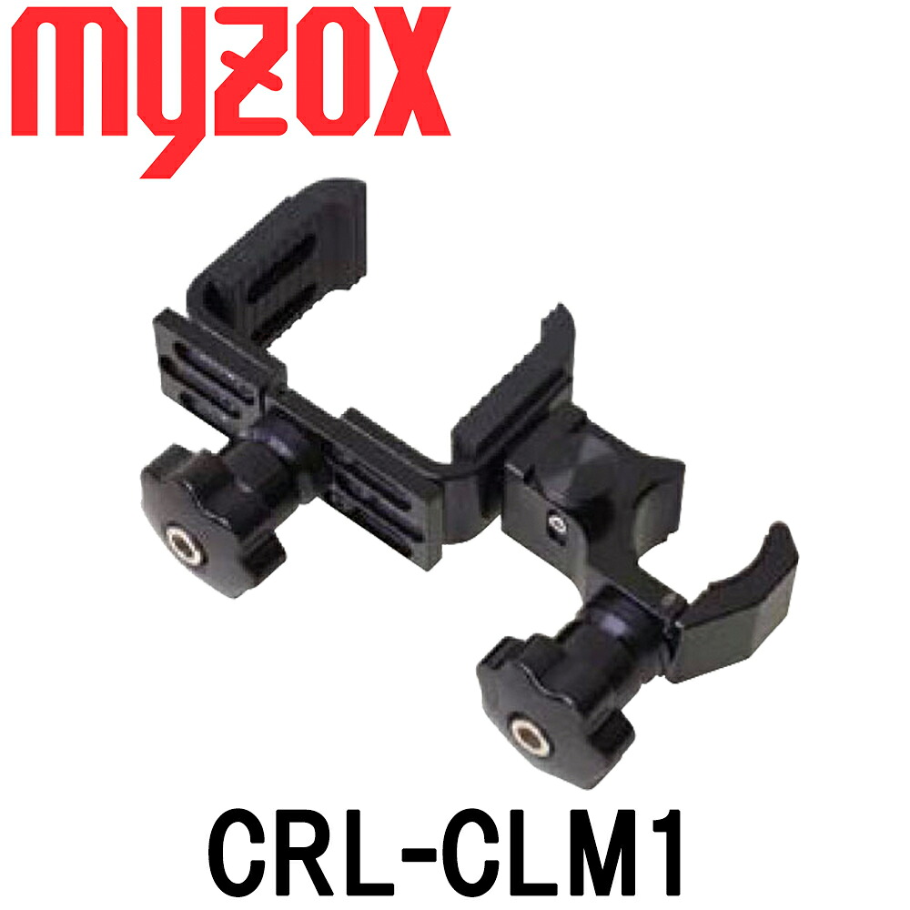 マイゾックス ユニバーサルコントローラークランプ [CRL-CLM1] 【測量機器】【測量用品】【測量用】【測量 土木 建築】【GPS 測量 CNSS 測量 全球測位衛星システム】[光波 プリズム][測距　測角][測量 ミラー][トータルステーション]