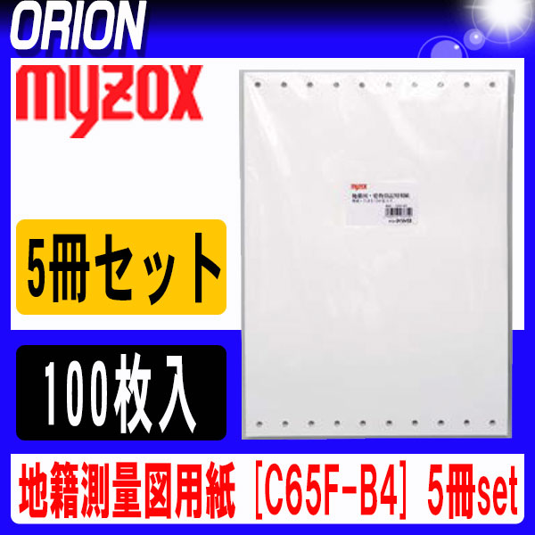 orion mkk it becomes impossible of c o d about land ownership