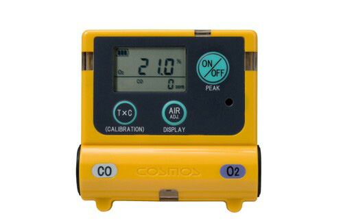 新コスモス電機 O ・一酸化物カーボン濃さ計 [XOC-2200] 安全性のある管理すること 一こま設備 位置づける設備 ★製造業者からの直送となります。