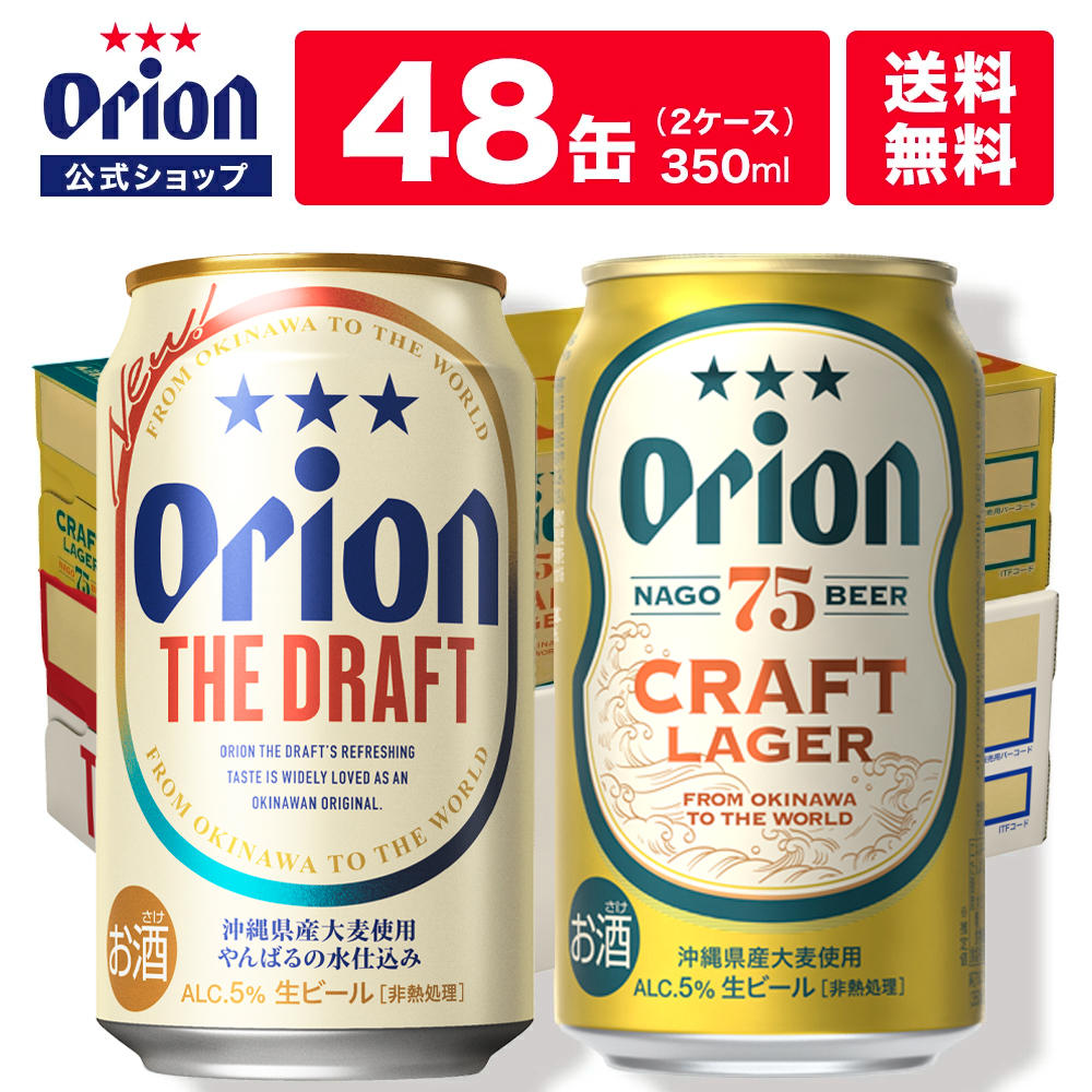 楽天市場】父の日 2025 発泡酒 アレンジ 飲み比べ セット 3種 12