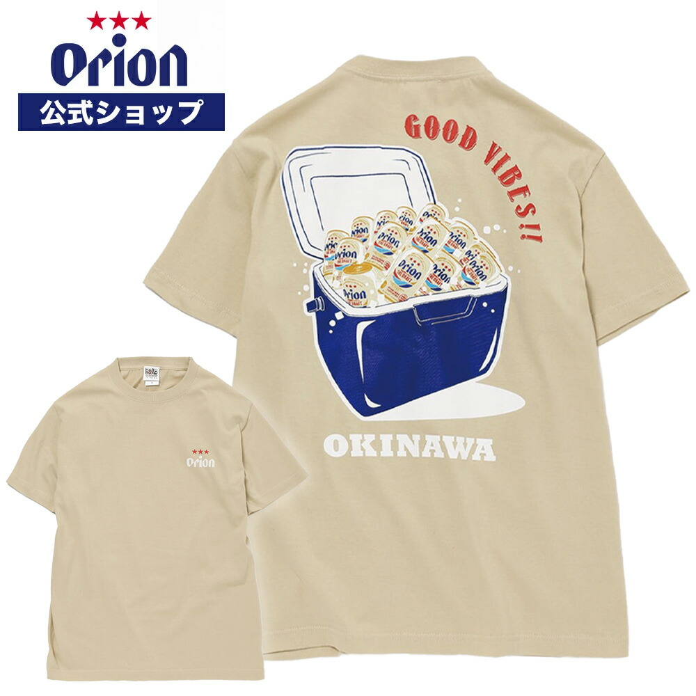 楽天市場】【オリオン公式】オリオン クーラーボックス Tシャツ