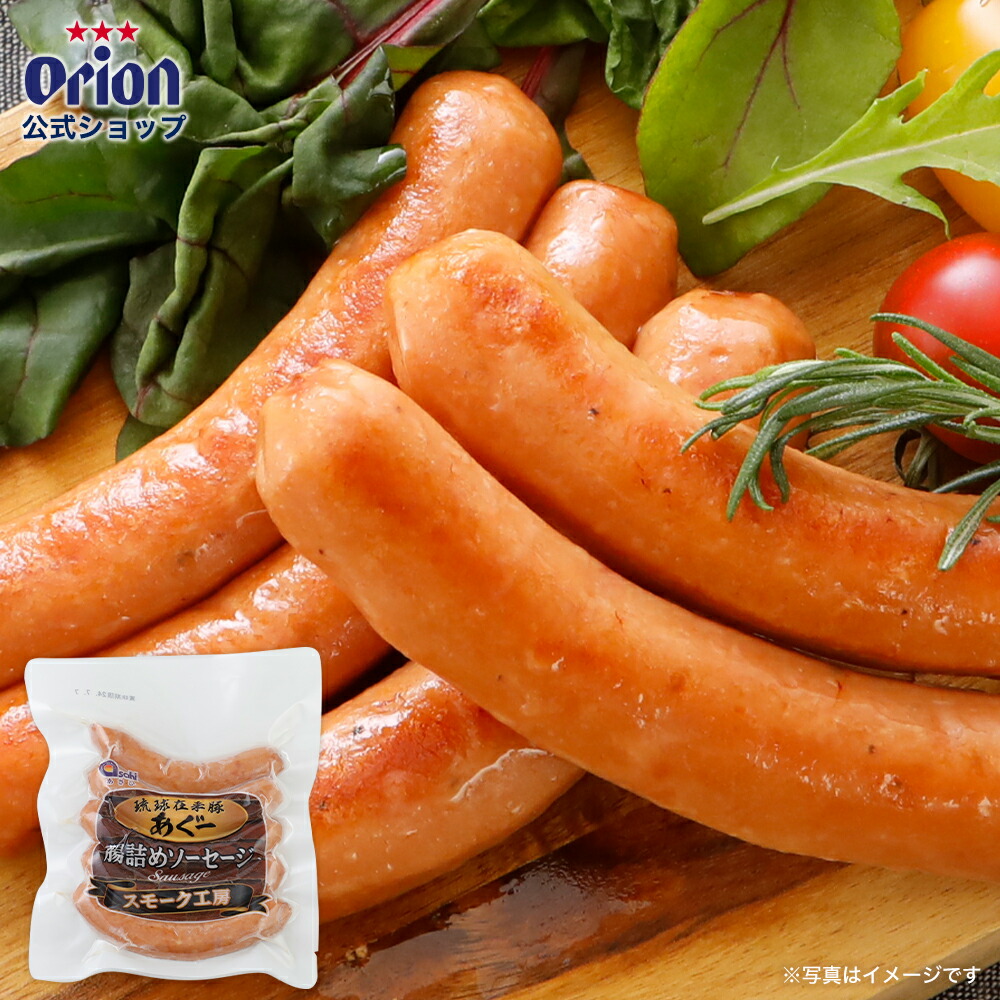 な*の様 丸球産5点セット。単品購入可能 楽天市場】オキハム 沖縄県産豚5点セット【OB5】 沖縄県産豚焼豚