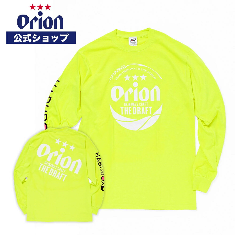 楽天市場】【20%OFF】【オリオン公式】沖縄クリエイターコラボTシャツ