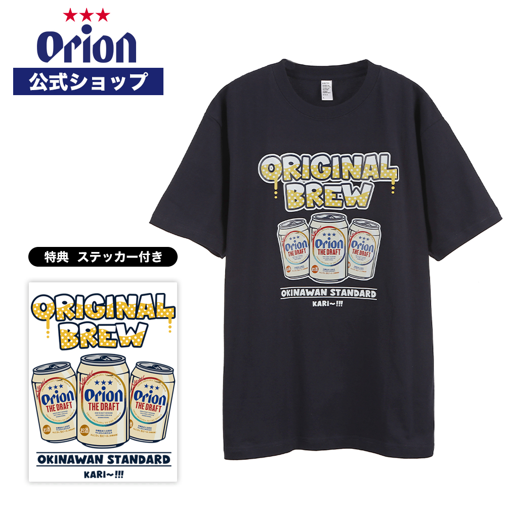 楽天市場】【20%OFF】【オリオン公式】沖縄クリエイターコラボTシャツ