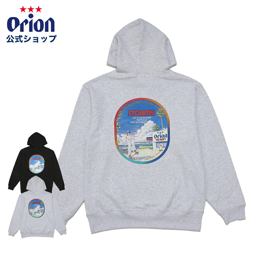 【ORION × STORMY コラボ】 skatepark フーディ オリオンビール フーディ 沖縄 M L XL グレー ブラック イラスト ロゴ メンズ レディース グッズ お土産 沖縄旅行 家族 ペア|オリオンビール店