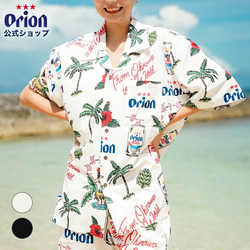 楽天市場】【クーポンで600円OFF 1/9 20時〜】【オリオン公式