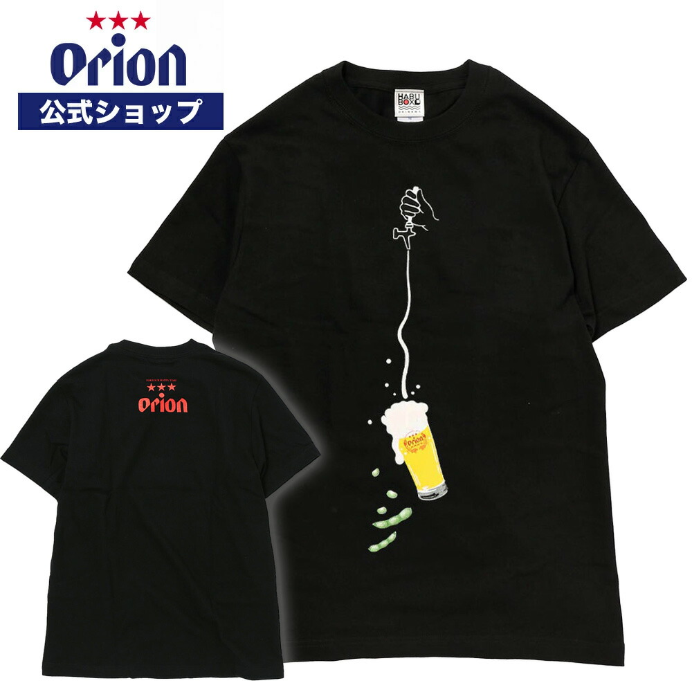 楽天市場】【オリオン公式】島の勲章 Tシャツ 限定のオリジナルTシャツ