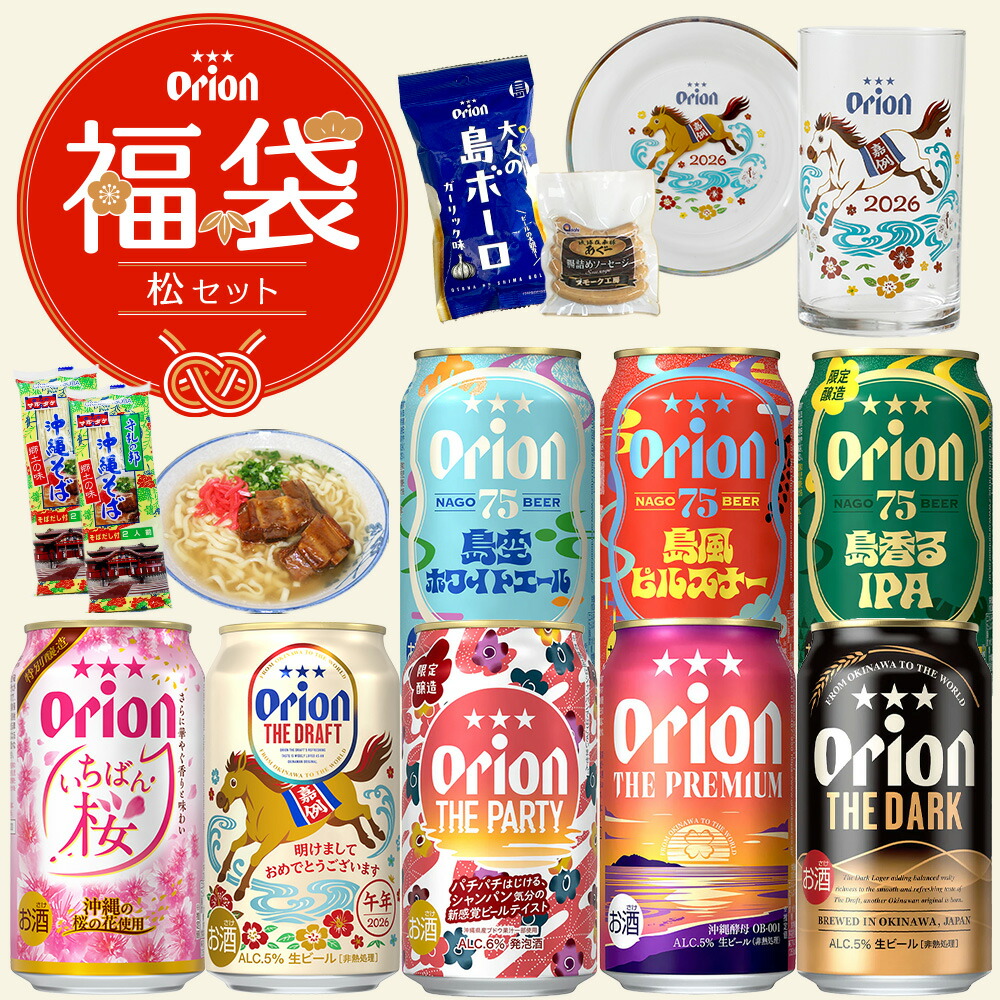 楽天市場】【クーポンで600円OFF 12/11 01:59まで】福袋 お楽しみ 竹