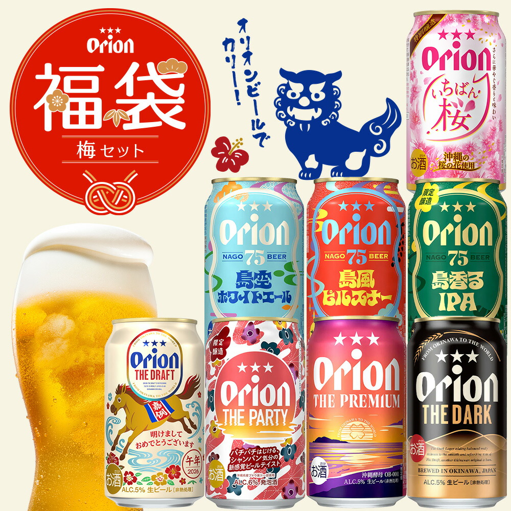 らんまん のROOM - 欲しい! に出会える。