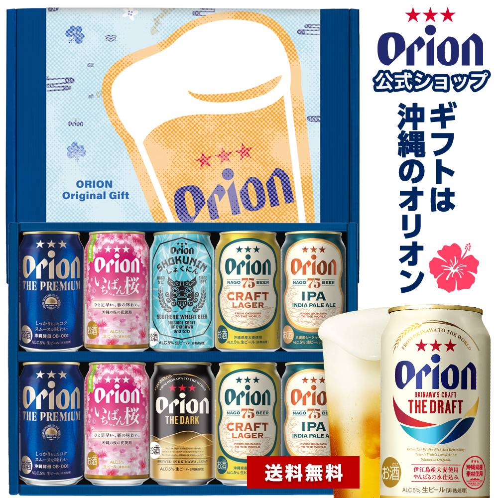 楽天市場】オリオンビール オリジナル提灯（一個・電球別売） 沖縄 