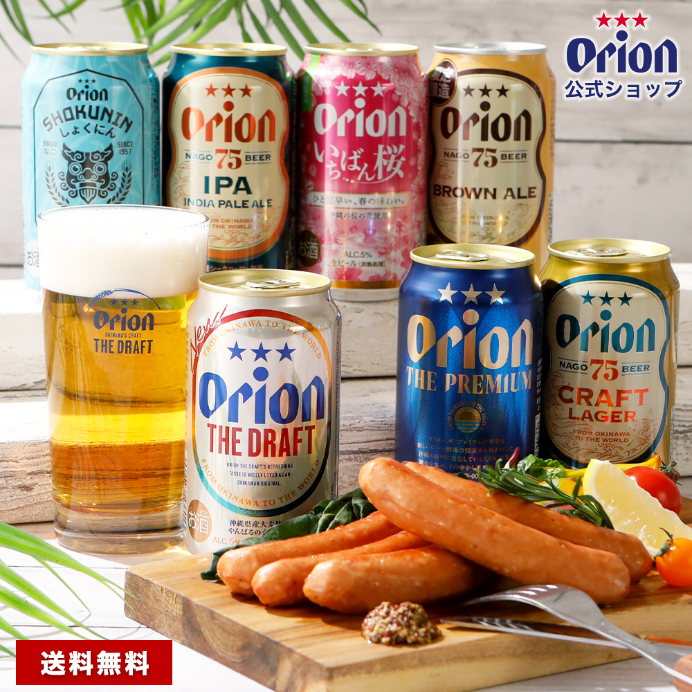 楽天市場】オリオンビール オリジナル提灯（一個・電球別売） 沖縄 