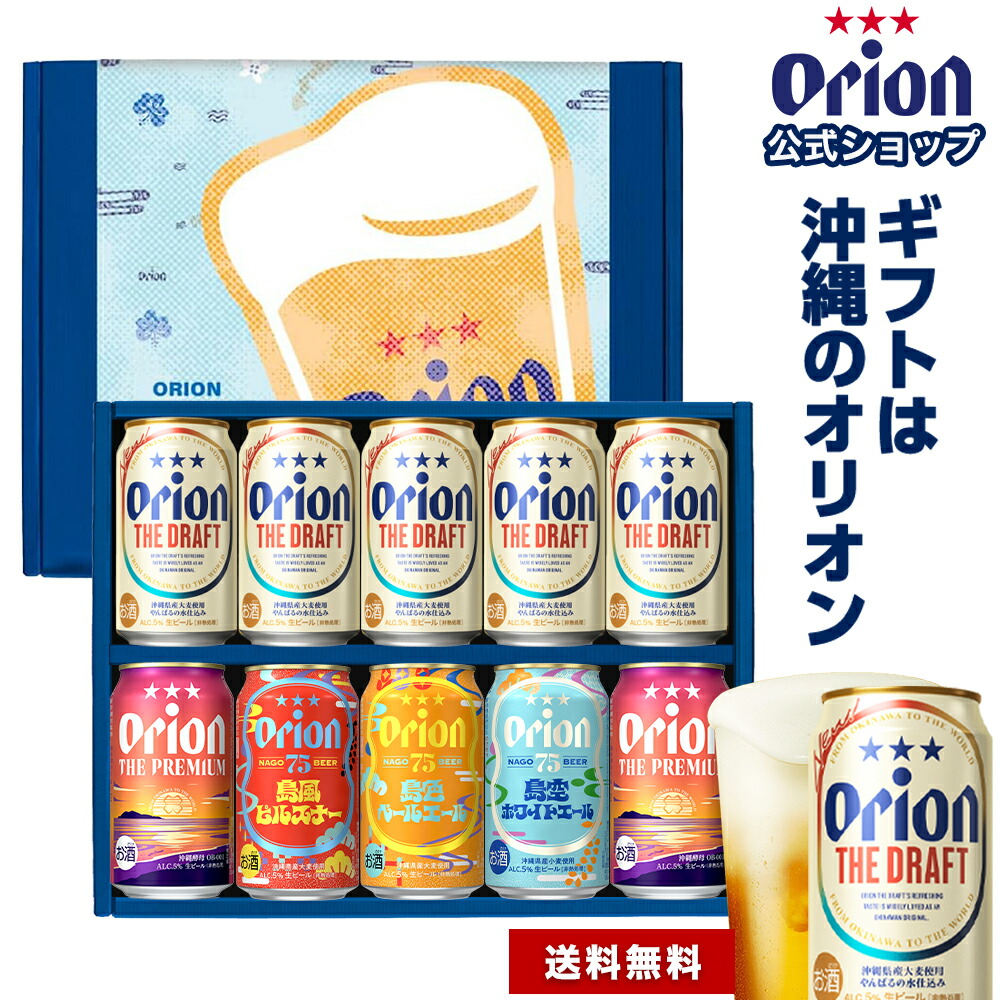 クラフトビール、ハイボール、チューハイ　大量まとめ売り　55本　限定、地ビール有 生ビール、ハイボール、チューハイ 大量まとめ売り 34本 限定