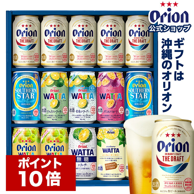 WATTAサワーと割材を混ぜるだけで手軽においしいお酒をお召し上がりいただけます WATTA orion お礼 ご当地 チューハイ パイナップルサワー  リオン リキュール 割り用オ 家飲み 沖縄 紙パック900ml 誕生日 特別セーフ パイナップルサワー