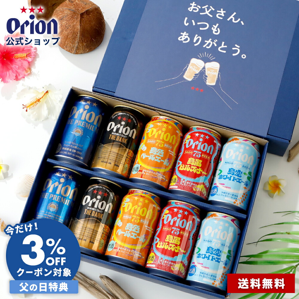 楽天市場】【特典クーポンで3%OFF 6/22 23:59まで】 父の日 2025