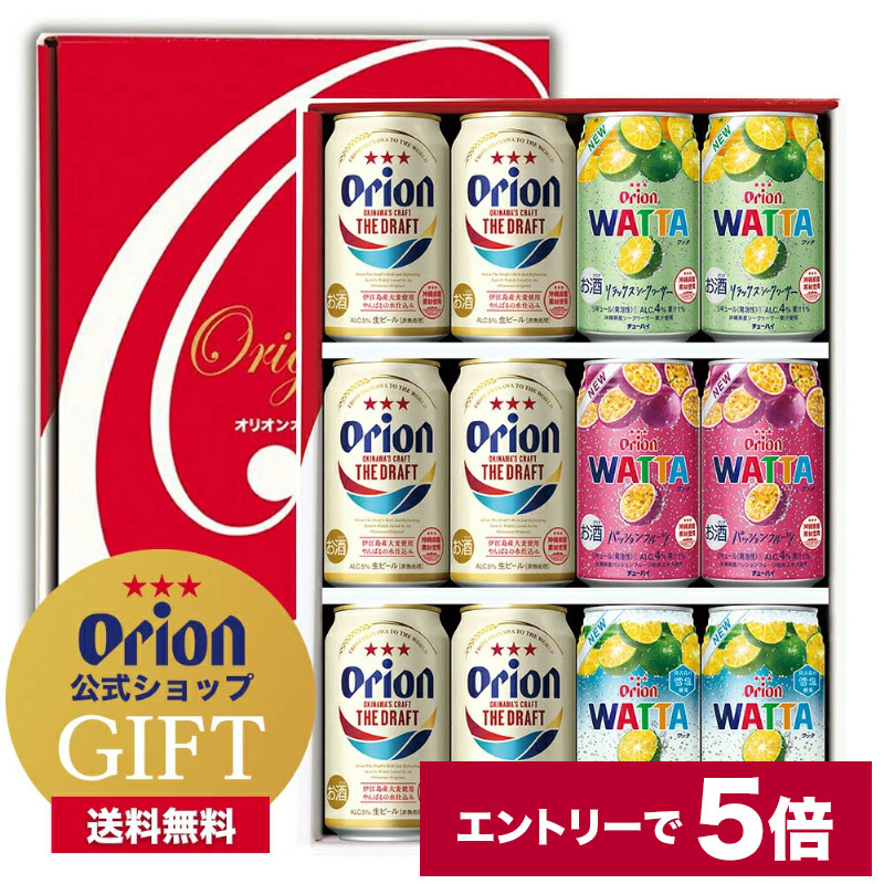 Sale 100 Off ペットボトル お茶 まとめ買い さんぴん茶 500ml 24本 オリオンビール オバァ自慢のさんぴん茶 Riosmauricio Com