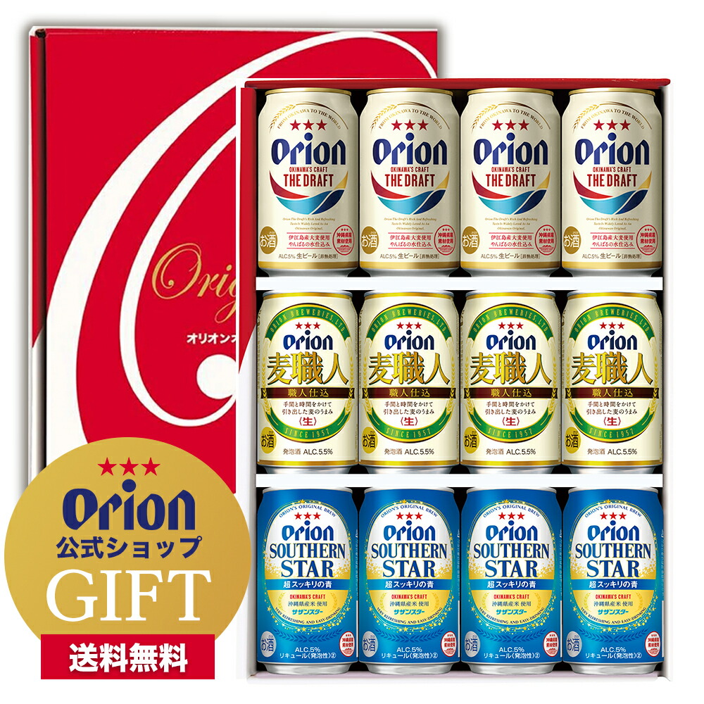 全国一律送料無料 オリオンクリアフリー 缶 350ml × 24本 ケース販売 送料無料 本州のみ オリオンビール 日本 沖縄県 ノンアルコール  3ケースまで同梱可能 qdtek.vn