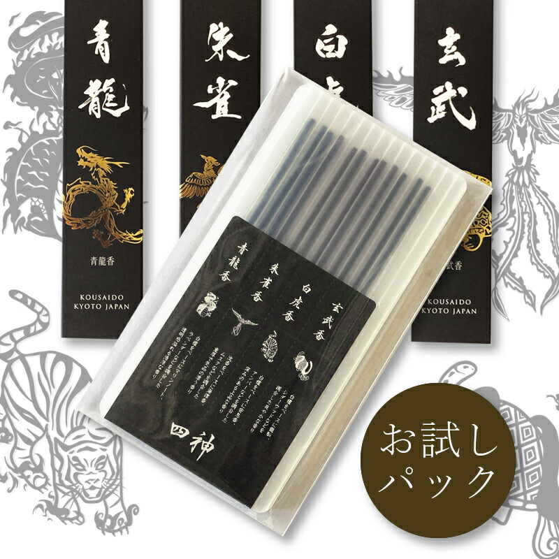 山田松香木店謹製 沈香 爪 55.0グラム　 【伽羅・沈香・白檀】 senko0091.jpg