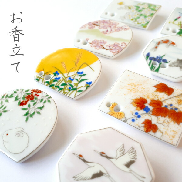 楽天市場】お香立て 2つ穴 折々の香立 ／ 松栄堂 かわいい スティック