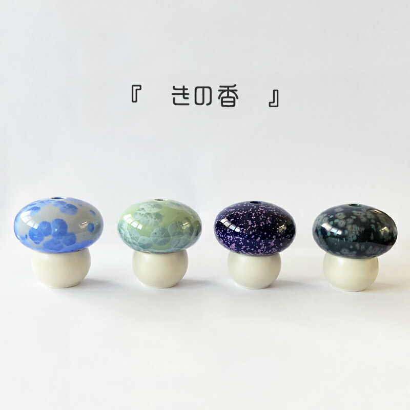 二十四節気「6月21日」6月21日頃