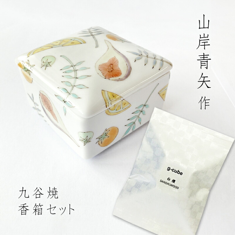 二十四節気「6月21日」6月21日頃