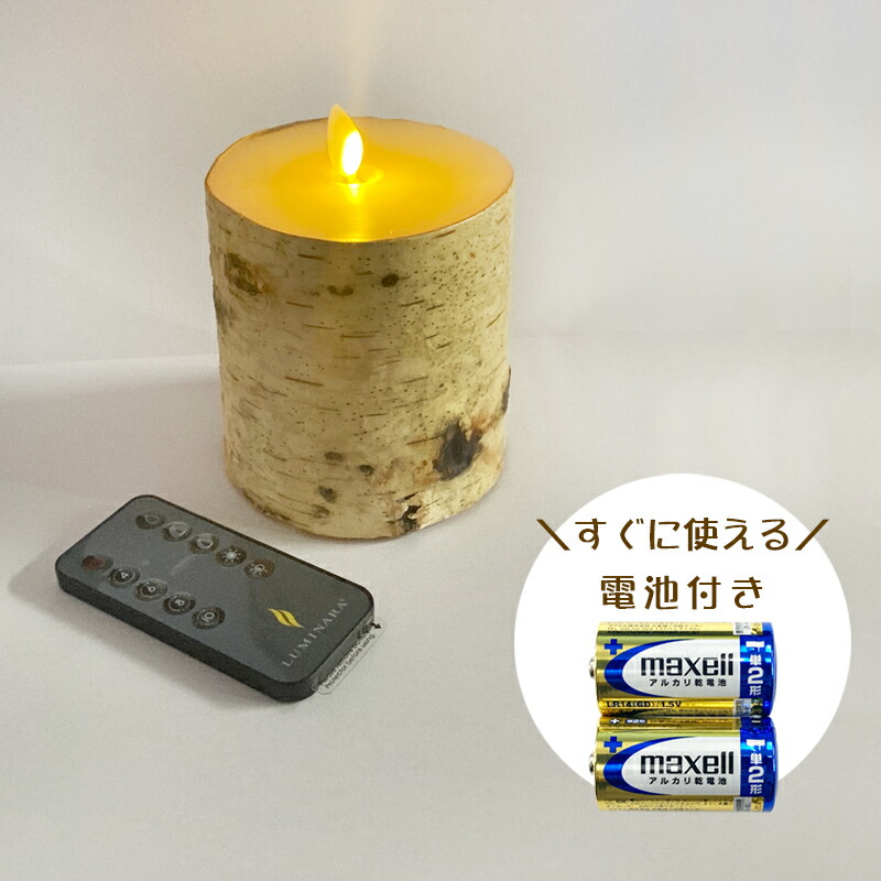 楽天市場】常夜灯 電池式 LED 寝室 間接照明 おしゃれ