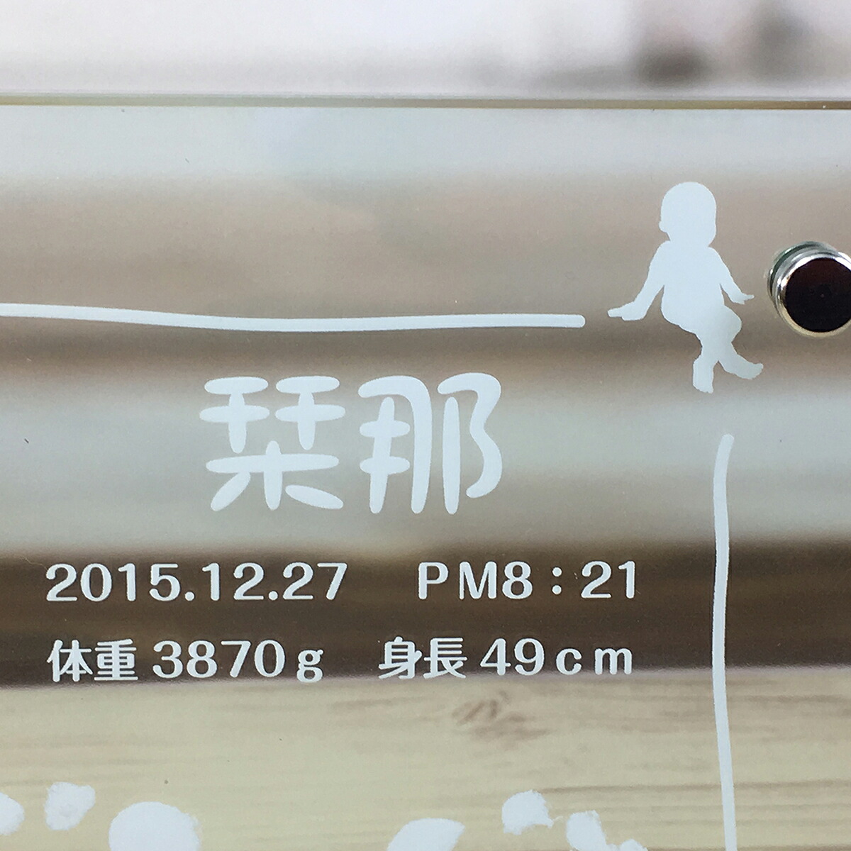 ガラス調アクリル 赤ちゃん 足形手形 手形 足形 手形 A5 フォトフレーム 手形 足型 赤ちゃん 出産祝い ベビー メモリアル 写真立て 出産内祝い 出産祝い 内祝い 出産 お返し 名入れ ギフト 送料無料 100日祝い ハーフバースデー おしゃれ オリジナル フォトメモリアル