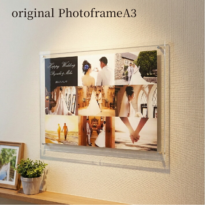 【送料無料】フォトフレーム A3 横 壁掛 立て掛け兼用 オリジナル 写真入り 母の日 プレゼント おしゃれ かわいい 贈り物 七五三 内祝い 記念品 入学祝い 成人式 お返し 卒業式 入学 入学式 結婚式 ウェルカムボード オリジナル写真 両親プレゼント ギフト 定年退職 贈答品｜フォトメモリアル専門店oripri工房