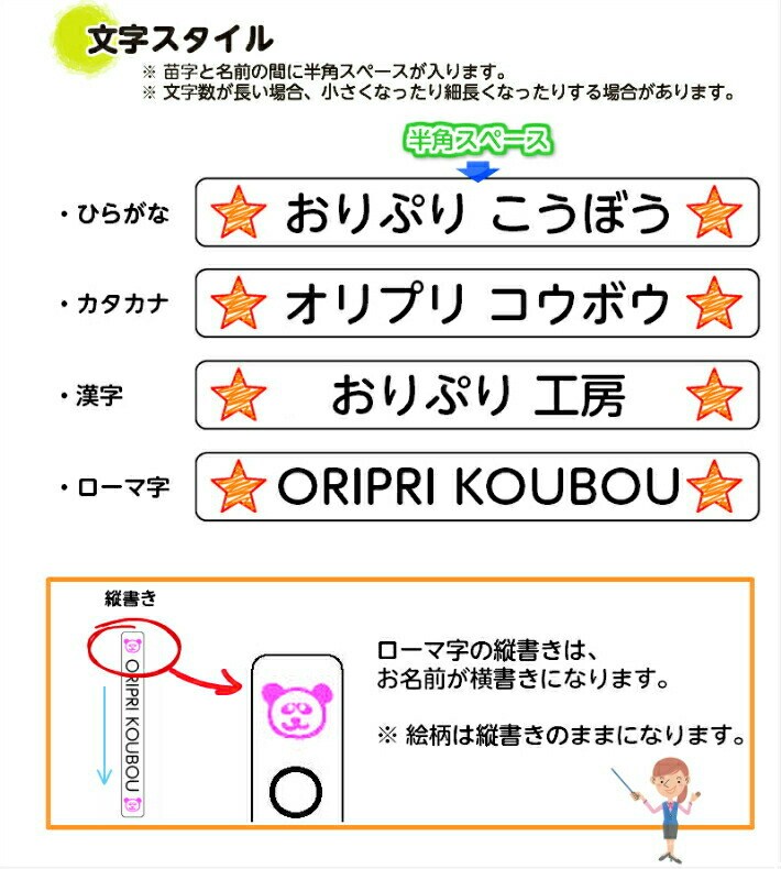 楽天市場 名前シール お名前シール おなまえシール ネームシール 名前ステッカー ネームステッカー 防水シール 入学 入園 耐熱シール 幼稚園 保育園 学校 ノンアイロン 電子レンジ 食洗機 タグ 算数 漢字 シンプル おしゃれ 幼児 小学生 男の子 女の子 送料無料 フォト