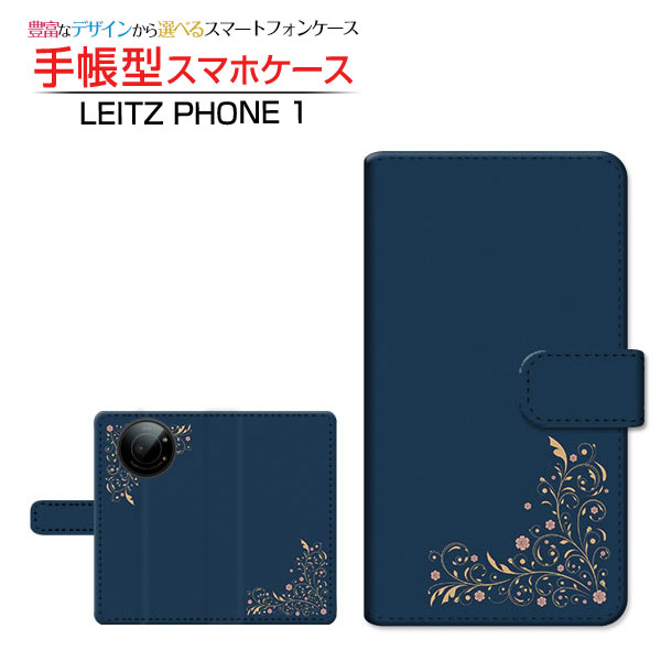 【楽天市場】LEITZ PHONE 1ライツフォン ワンSoftBank手帳型 