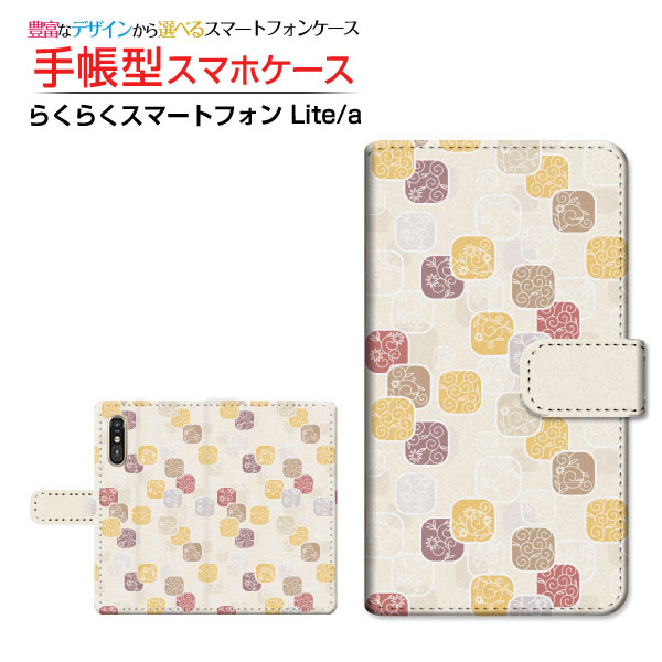 【楽天市場】らくらくスマートフォン Lite MR01らくらくスマートフォン a [401FC]らくらくスマートフォン ライト/エー ...