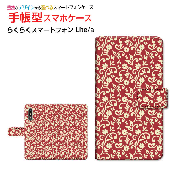 【楽天市場】らくらくスマートフォン Lite MR01らくらくスマートフォン a [401FC]らくらくスマートフォン ライト/エー ...