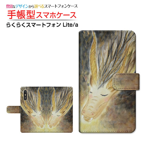 【楽天市場】らくらくスマートフォン Lite MR01らくらくスマートフォン a [401FC]らくらくスマートフォン ライト/エー ...